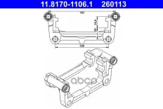 Скоба суппорта зад. ASTRA-J RH 292MM, RPO J17/J60 Ate арт. '11817011061
