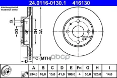 Диск тормозной Ate арт. 24.0116-0130.1