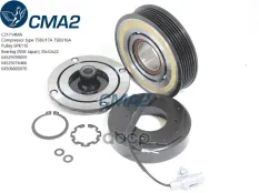 Муфта в сборе  (NSK подшипник) CMA2 арт. C21714MA