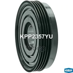Шкив компрессора кондиционера Krauf арт. KPP2357YU