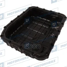 Поддон масляный КПП Motorherz арт. 113AA0006AE