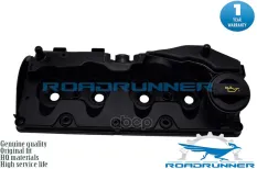 Крышка ROADRUNNER арт. 'RR4067VC