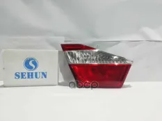 Фонарь задний внутренний левый SEHUN арт. SHP000355