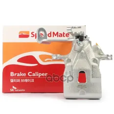 Суппорт зад.лев. MAZDA CX-5 (KE,GH) SpeedMate арт. SMBC921