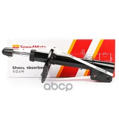 Амортизатор пер. RENAULT  Logan II,Sandero II SpeedMate арт. SMSA255