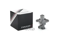 Клапан КПП пневматический TOPCOVER арт. T0359-7002