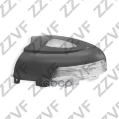 ZVPFR033 ПОВТОРИТЕЛЬ ПОВОРОТА В БОКОВОЕ ЗЕРКАЛО ПРАВЫЙ (R) SEAT ALHAMBRA (11-21), VW TIGUAN (08-18) ZZVF арт. ZVPFR033