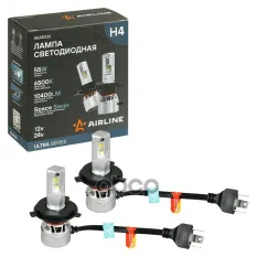 Лампа светодиод. H4 ULTRA AIRLINE арт. AEAR225