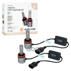 Лампа светодиод. H11/H8 TRI-COLOR AIRLINE арт. AEAR236