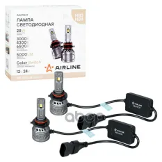 Лампа светодиод. HB3/HB4 TRI-COLOR AIRLINE арт. AEAR237