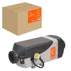 Отопитель воздушный автономный 12В 2000Вт дизель (AEAZ001) AIRLINE арт. AEAZ001