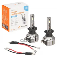 Лампa светодиод. H1  12В  17Вт  6000К(Бел)  4000Лм  для рефлект./линз. 2 шт. STANDART (AEAR001) AIRLINE арт. aear001