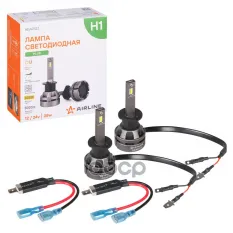 Лампa светодиод. H1, 12/24В, 28Вт, 3000К(Жел), 5000Лм, для рефлект./линз. 2 шт. PLUS (AEAR102) AIRLINE арт. AEAR102