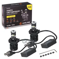 Лампа светодиод. H4, 12/24В, 50Вт, 6500К(Бел), 6800Лм, для рефлект. LED LENS AIRLINE арт. AEAR124