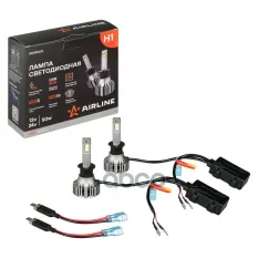 Лампa светодиод. H1, 12/24В, 50Вт, 6000К(Белый), 9200Лм, для линз. 2 шт. PRO (AEAR201) AIRLINE арт. AEAR201