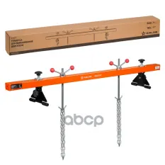 Траверса для вывешивания двигателя 500кг L=150см, 2 захвата (ATHE02) AIRLINE арт. ATHE02