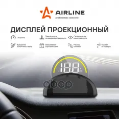 ДИСПЛЕЙ ПРОЕКЦИОННЫЙ С ВСТРОЕННЫМ КРУГЛЫМ ЭКРАНОМ НА ТОРПЕДО AIRLINE арт. ALAA002