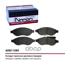 Колодки тормозные передние Peugeot Boxer 1100-1500 kg / Citroen Jumper II 06-19 / Fiat Ducato 06-11 ALLIED NIPPON арт. adb11589