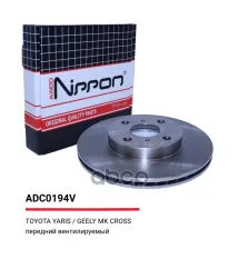 Диск тормозной вентилируемый передний  Toyota Yaris 99-05 / Haval M4 12-> / Geely MK 05-13 ALLIED NIPPON арт. adc0194v