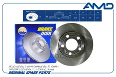 Диск тормозной SKODA Fabia I,  II/ VW Polo IV  -09 239 mm F AMD арт. AMDBD391