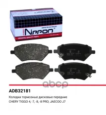 Колодки тормозные передние Chery Tiggo 4  Tiggo 4 Pro 17->  Tiggo 7 16->  Tiggo 8 18->  Tiggo 8 Pro ALLIED NIPPON арт. adb32181