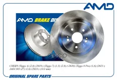 Диск тормозной CHERY Tiggo 4, Tiggo 7, Tiggo 8, 8 Pro 21- 313 mm AMD арт. AMDBD595