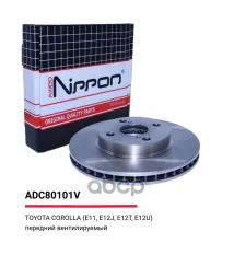 Диск тормозной вентилируемый передний  Toyota Corolla (E12)  Prius (W1) 97-04 / Lifan Solano I 08-16 ALLIED NIPPON арт. adc80101v