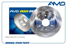 Диск тормозной HAVAL H9 17- 334 mm AMD арт. AMDBD635