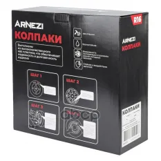 Колпаки R16 Orion 4шт (черно-красные) ABS-пластик ARNEZI A0702077 ARNEZI арт. A0702077
