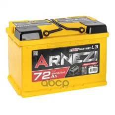 Аккумулятор ARNEZI TAXI SMF 72 А/ч обратный R(+) 278x175x190 L3 EN 640 А ARNEZI арт. E2060720