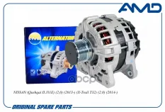 Генератор 23100-4BB0D/AMD.EL1117 (POLY-VF6) AMD AMD арт. AMDEL1117