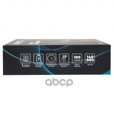 Турбовентилятор-воздуходувка 140000 об/мин 3000 mAh ARNEZI арт. A1403000