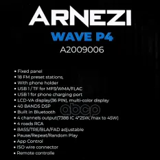 Автомагнитола ARNEZI Wave P4 с держателем телефона, 4х25Вт (DSP, Bluetooth, FM, AUX, USB, TF) / A2009006 ARNEZI арт. A2009006