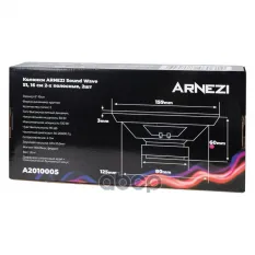 Колонки ARNEZI Sound Wave S1, 16 см 2-х полосные, 2шт / A2010005 ARNEZI арт. A2010005