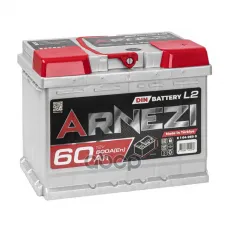 Аккумулятор Arnezi DIN 60 А/ч обратный R+ 242x175x190 L2 EN 600 А ARNEZI E1040600 ARNEZI арт. E1040600