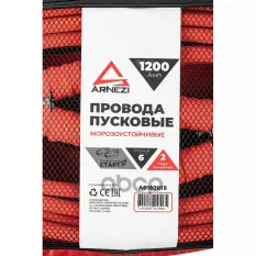 Провода прикуривания АКБ 1200А 6 м в сумке (12В, d=12мм, 36мм 448жил, -30С) Arnezi A0102015 ARNEZI арт. A0102015