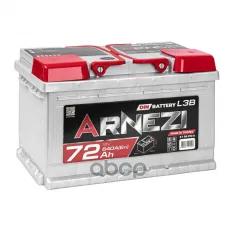 Аккумулятор Arnezi DIN 72 А/ч обратный R+ 278x175x175 L3B EN 640 А ARNEZI E1050720 ARNEZI арт. E1050720