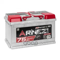 Аккумулятор ARNEZI DIN SMF 75 А/ч обратный R(+) 278x175x175 LB3 EN 720 А ARNEZI арт. E 1 05 075 0