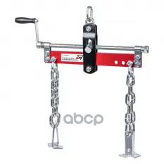 Траверса 680 кг для крана гаражного ARNEZI R7001041 ARNEZI арт. R7001041