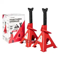 Подставки (опора) под автомобиль 6 т, (комплект 2 шт.), подъём 388 0 580 мм ARNEZI R7003029 ARNEZI арт. R7003029