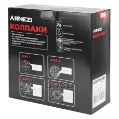 Колпаки R16 Saturn 4шт (черно-матовые) ABS-пластик ARNEZI A0702040 ARNEZI арт. A0702040