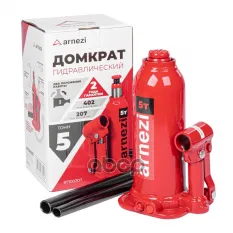 Домкрат гидравлический бутылочный 5т 207-402мм ARNEZI R7100207 ARNEZI арт. R7100207