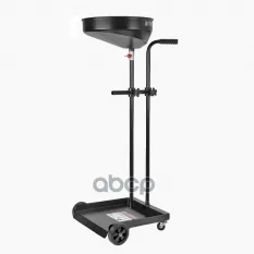 Тележка с воронкой для сбора масла в бочку ARNEZI R7401000 ARNEZI арт. R7401000
