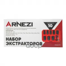 Набор головок 1/2