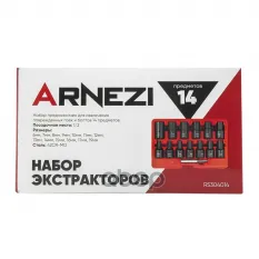 Набор головок 1/2