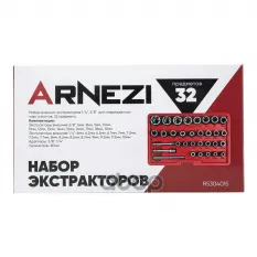 Набор головок 1/4