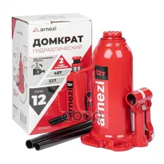 Домкрат гидравлический бутылочный 12т 227-457мм ARNEZI R7100213 ARNEZI арт. R7100213
