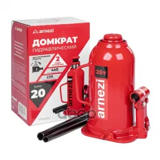 Домкрат гидравлический бутылочный 20т 235-445мм ARNEZI R7100215 ARNEZI арт. R7100215