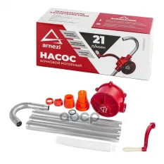 Насос для перекачки масла из бочки роторный R7403100 ARNEZI арт. R7403100