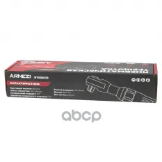 Пневматическая трещотка 1/2", 68 Нм Arnezi R7506110 ARNEZI арт. R7506110